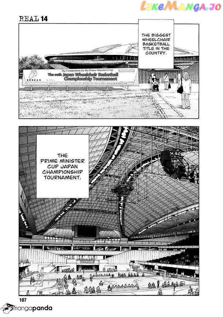 Real, Chapter 82 image 21